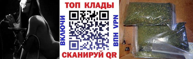Где купить наркотики Кохма APVP Меф Гашиш Конопля