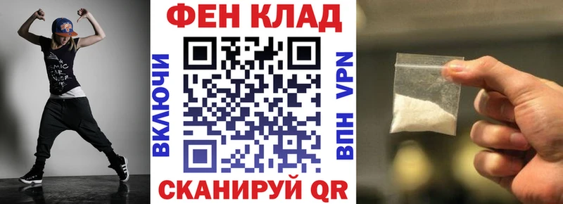АМФЕТАМИН 98% Кохма