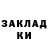 ТГК жижа ISKITKESH