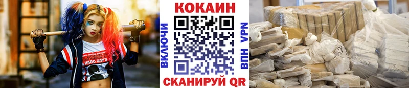 кракен маркетплейс  Кохма  Кокаин FishScale  купить наркотики сайты 