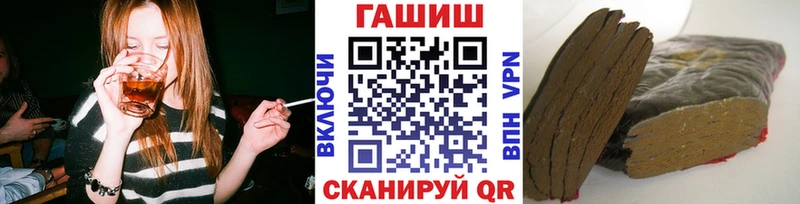 ГАШИШ ice o lator Кохма