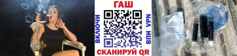 hydra ССЫЛКА  продажа наркотиков  Кохма  Гашиш гашик 