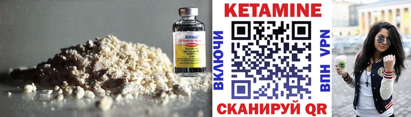darknet формула  Кохма  Кетамин ketamine  как найти закладки 