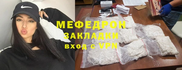 дурь Богородск