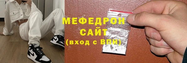 метамфетамин Богородицк