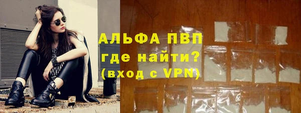метамфетамин Богородицк