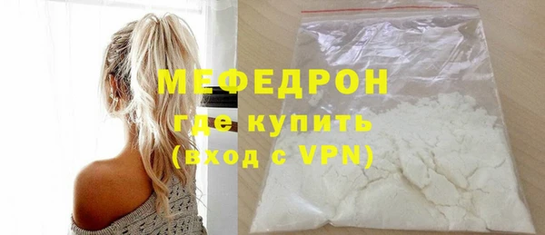 метамфетамин Богородицк