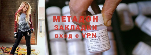 метамфетамин Богородицк