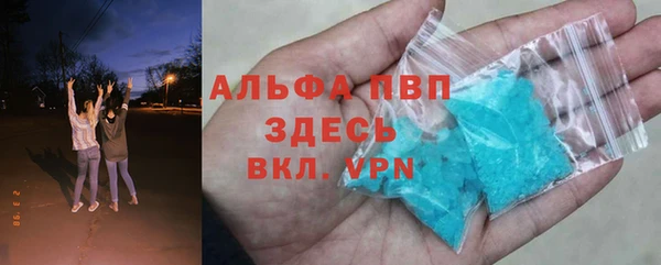 дурь Богородск