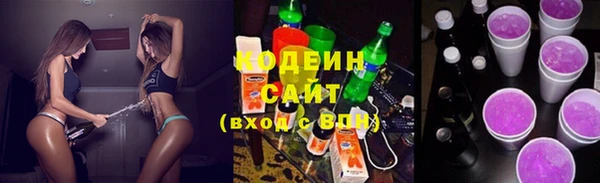 метамфетамин Богородицк