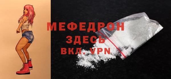 дурь Богородск