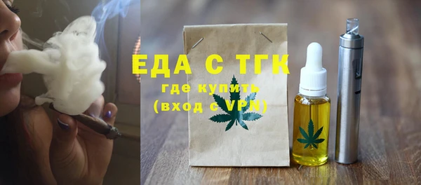 метамфетамин Богородицк