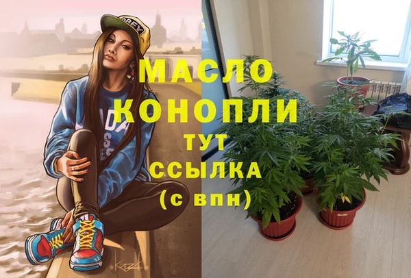 метамфетамин Богородицк