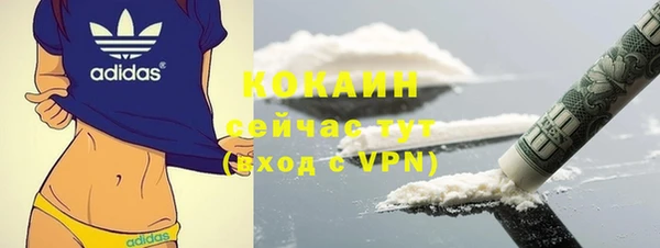метамфетамин Богородицк