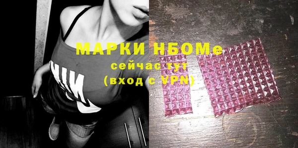 шишки Богданович