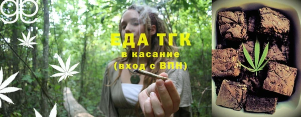 дурь Богородск