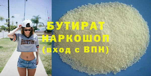 дурь Богородск