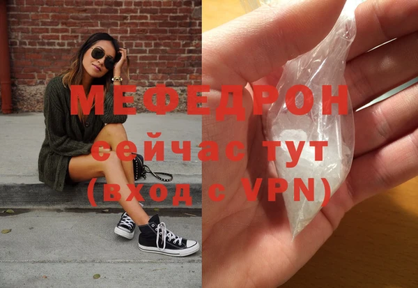 метамфетамин Богородицк