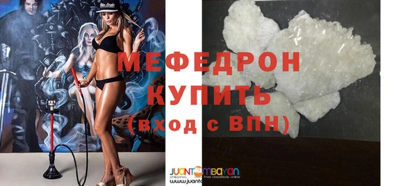 дурь Богородск