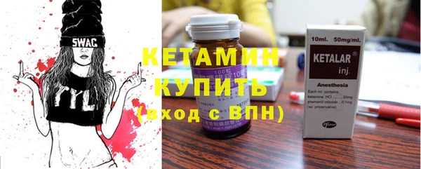 метамфетамин Богородицк