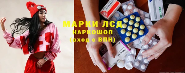 метамфетамин Богородицк