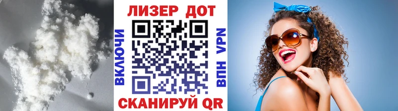 купить Кохма Лсд 25 экстази кислота