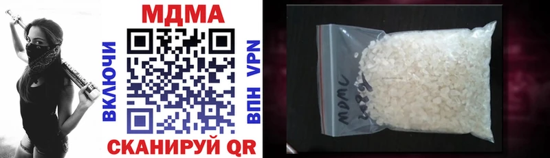 МДМА VHQ  Кохма 
