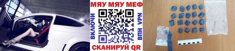 МЕФ 4 MMC  Кохма 