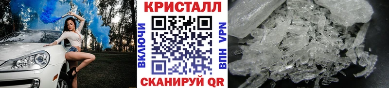 Первитин Methamphetamine  Кохма 