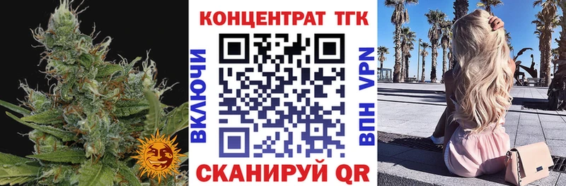 ТГК гашишное масло  Кохма 