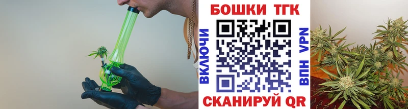 Конопля THC 21% Кохма